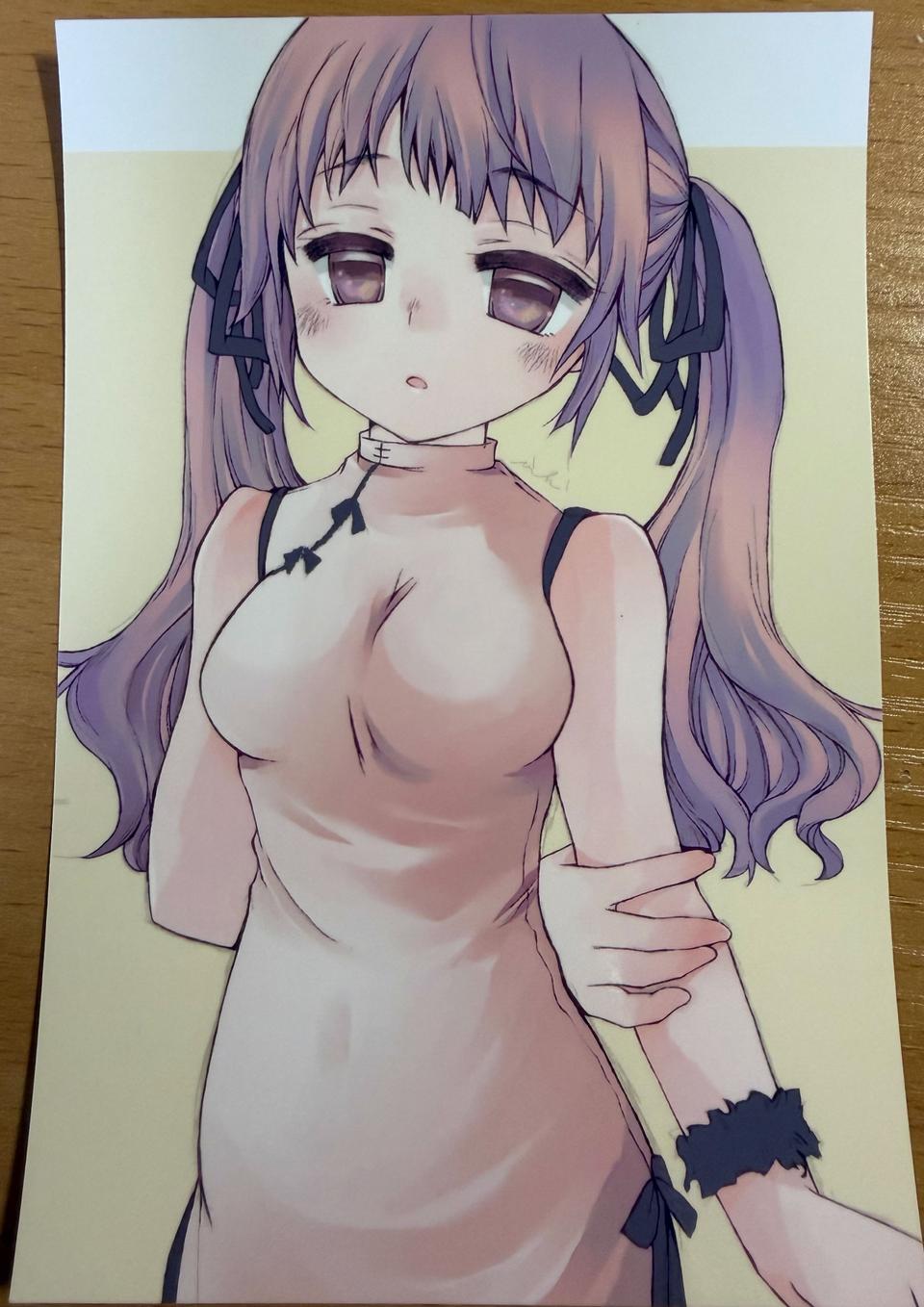 Mailune gallery image 2