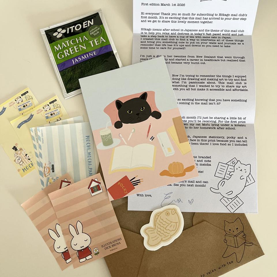 Hokago Mail Club gallery image 1
